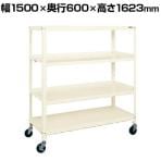 サカエ スーパラック3方コボレ止め棚板仕様 移動式 ゴム車 幅1500×奥行600×高さ1623mm SPR-2214ALRI