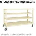 サカエ キャスターラックRK型 幅1800×奥行750×高さ1350mm RKCN-8724