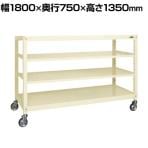 サカエ キャスターラックRK型 幅1800×奥行750×高さ1350mm RKCN-8724I