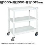 サカエ キャスターラック 幅1000×奥行550×高さ1013mm STN2-1090RW
