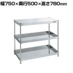 サカエ ステンレスCSパールワゴン 固定タイプ 幅750×奥行500×高さ780mm CSPN4-7573