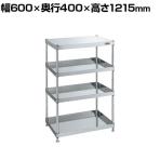 サカエ ステンレスCSパールワゴン 固定タイプ 幅600×奥行400×高さ1215mm CSPN4-60124