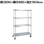 サカエ ステンレスニューパールラック 直進安定金具無し 幅1200×奥行450×高さ1914mm NPR-3114URSU