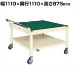 サカエ パレットサイズ移動作業台 幅1110×奥行1110×高さ875mm PLB-117FI