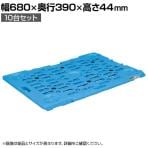 サカエ 物置ボード 10台セット 幅680×奥行390×高さ44mm SCN-M700X