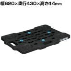 サカエ 物置ボード 幅620×奥行430×高さ44mm SCN-M450BK