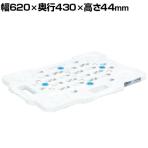 サカエ 物置ボード 幅620×奥行430×高さ44mm SCN-M450W