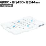 サカエ 物置ボード 10台セット 幅620×奥行430×高さ44mm SCN-M450WX