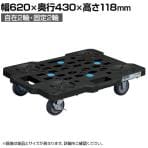 サカエ サカエメッシュキャリー ストッパー付き 幅620×奥行430×高さ118mm SCR-M450EKBKS