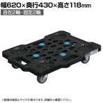 サカエ サカエメッシュキャリー サイレントエラストマー車仕様 幅620×奥行430×高さ118mm SCR-M450SEKBK