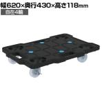 サカエ サカエキャリー ナイロン車 幅620×奥行430×高さ118mm SCR-B450NBKS