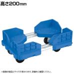 サカエ 伸縮式樹脂台車 スタッキング 連結仕様 ゴム車 高さ200mm SCR-5450RB