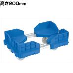 サカエ 伸縮式樹脂台車 スタッキング 連結仕様 ナイロン車 高さ200mm SCR-3430NB