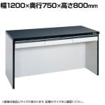 サカエ サイド実験台 オープンタイプ 引出し付き 幅1200×奥行750×高さ800mm STA-12K