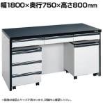 サカエ サイド実験台 キャビネットワゴン2台 引出し付き 幅1800×奥行750×高さ800mm STA-18LAC