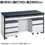 サカエ サイド実験台 キャビネットワゴン2台 引出し付き 幅1800×奥行750×高さ800mm STA-18LAB