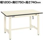 サカエ 帯電防止マット張作業台DSKタイプ 改正RoHS10対応 幅1200×奥行750×厚み740mm DSK-127EI