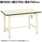 サカエ 帯電防止マット張作業台DSKタイプ 改正RoHS10対応 幅1500×奥行750×厚み740mm DSK-157EI
