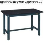 サカエ 軽量実験用作業台KHCタイプ 幅1200×奥行750×高さ800mm KHC-1275