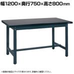 サカエ 軽量実験用作業台KHTタイプ 幅1200×奥行750×高さ800mm KHT-1275