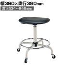 サカエ 作業用ワークチェア キャスター付き 背もたれ無し 幅390×奥行380×高さ534～646mm S3C-BKN