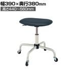 サカエ 作業用ワークチェア キャスター付き 背もたれ無し 幅390×奥行380×高さ440～560mm S4C-BKN