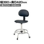 サカエ 作業用ワークチェア キャスター 背もたれ付き 幅390×奥行420×高さ534～646mm C3C-BKN