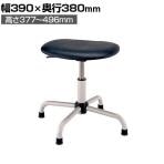 サカエ 作業用ワークチェア 固定式 背もたれ無し 幅390×奥行380×高さ377～496mm S4P-BKN