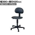 サカエ 作業用ワークチェア 固定式 背もたれ付き 幅390×奥行420×高さ345～475mm C1P-BKN