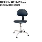 サカエ 作業用ワークチェア 固定式 背もたれ付き 幅390×奥行420×高さ377～496mm C4P-BKN