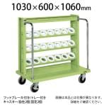 HSK-24RBJKTBR | サカエ ツーリングワゴン(HSKタイプ) 4段 21個収納 フットブレーキ付き 前輪自在タイプ フットブレーキ付き 均等耐荷重280kg 工具収納 ホルダー付き 幅1030×奥行600×高さ1060mm