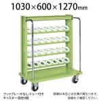 HSK-25RAKT | サカエ ツーリングワゴン(HSKタイプ) 5段 36個収納 4輪自在タイプ 均等耐荷重350kg 工具収納 ホルダー付き 幅1030×奥行600×高さ1270mm