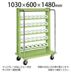 HSK-26RAKT | サカエ ツーリングワゴン(HSKタイプ) 6段 45個収納 4輪自在タイプ 均等耐荷重420kg 工具収納 ホルダー付き 幅1030×奥行600×高さ1480mm