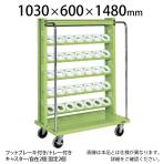 HSK-26RBJKTBR | サカエ ツーリングワゴン(HSKタイプ) 6段 35個収納 フットブレーキ付き 前輪自在タイプ フットブレーキ付き 均等耐荷重420kg 工具収納 ホルダー付き 幅1030×奥行600×高さ1480mm