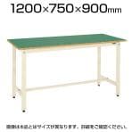 サカエ 軽量作業台 ワークテーブル 立ち作業台 KDタイプ 均等耐荷重350kg グリーン アイボリー 幅1200×奥行750×高さ900mm KD-49FNI