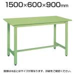 サカエ 軽量作業台 ワークテーブル 立ち作業台 KDタイプ スチール天板 均等耐荷重350kg 幅1500×奥行600×高さ900mm KD-58SN