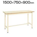 サカエ 軽量作業台 ワークテーブル 立ち作業台 KDタイプ ポリエステル天板 均等耐荷重350kg 幅1500×奥行750×高さ900mm KD-59NI