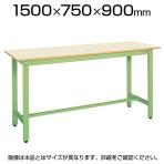サカエ 軽量作業台 ワークテーブル 立ち作業台 KDタイプ ポリエステル天板 均等耐荷重350kg 幅1500×奥行750×高さ900mm KD-59NIG