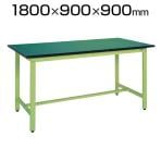サカエ 軽量作業台 作業用テーブル KDタイプ 改正RoHS10指令対応 KD-70FE 幅1800×奥行900×高さ900mm