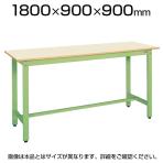 サカエ 軽量作業台 ワークテーブル 立ち作業台 KDタイプ ポリエステル天板 均等耐荷重350kg 幅1800×奥行900×高さ900mm KD-70NIG