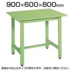 サカエ 軽量作業台 ワークテーブル KHタイプ スチール天板 均等耐荷重350kg 幅900×奥行600×高さ800mm KH-38S