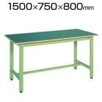 サカエ 軽量作業台 ワークテーブル KHタイプ サカエリューム天板 均等耐荷重350kg 幅1500×奥行750×高さ800mm KH-59F