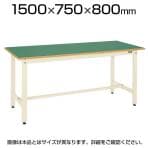 サカエ 軽量作業台 ワークテーブル KHタイプ 均等耐荷重350kg グリーン アイボリー 幅1500×奥行750×高さ800mm KH-59FI