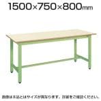 サカエ 軽量作業台 ワークテーブル KHタイプ ポリエステル天板 均等耐荷重350kg 幅1500×奥行750×高さ800mm KH-59IG