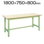 サカエ 軽量作業台 ワークテーブル KHタイプ ポリエステル天板 均等耐荷重350kg 幅1800×奥行750×高さ800mm KH-69IG