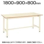 サカエ 軽量作業台 ワークテーブル KHタイプ ポリエステル天板 均等耐荷重350kg 幅1800×奥行900×高さ800mm KH-70I