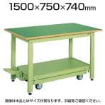 サカエ 軽量作業台 KKタイプ・ペダル昇降移動式 ワークテーブル 均等耐荷重350kg(固定時) 幅1500×奥行750×高さ740mm KK-157F