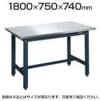 サカエ 軽量作業台 ステンレステーブル KKタイプ ダークグレー KK-187SU4DN 幅1800×奥行750×高さ740mm