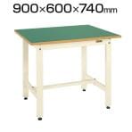 サカエ 軽量作業台 作業机 KKタイプ KK-38FN 幅900×奥行600×高さ740mm