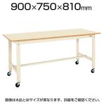 サカエ 軽量作業台 KKタイプ 移動式作業台 ゴムキャスター 均等耐荷重200kg グリーン アイボリー 幅900×奥行750×高さ810mm KK-39B1IG